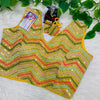 Fancy Yellow Blouse with tread sequence work fits size 38(upto 40)